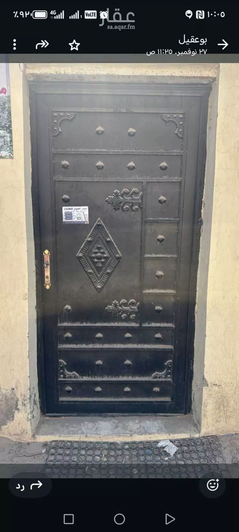 استراحة للإيجار في شارع 604208, حي السيفة, مدينة الاحساء, المنطقة الشرقية 1 صورة