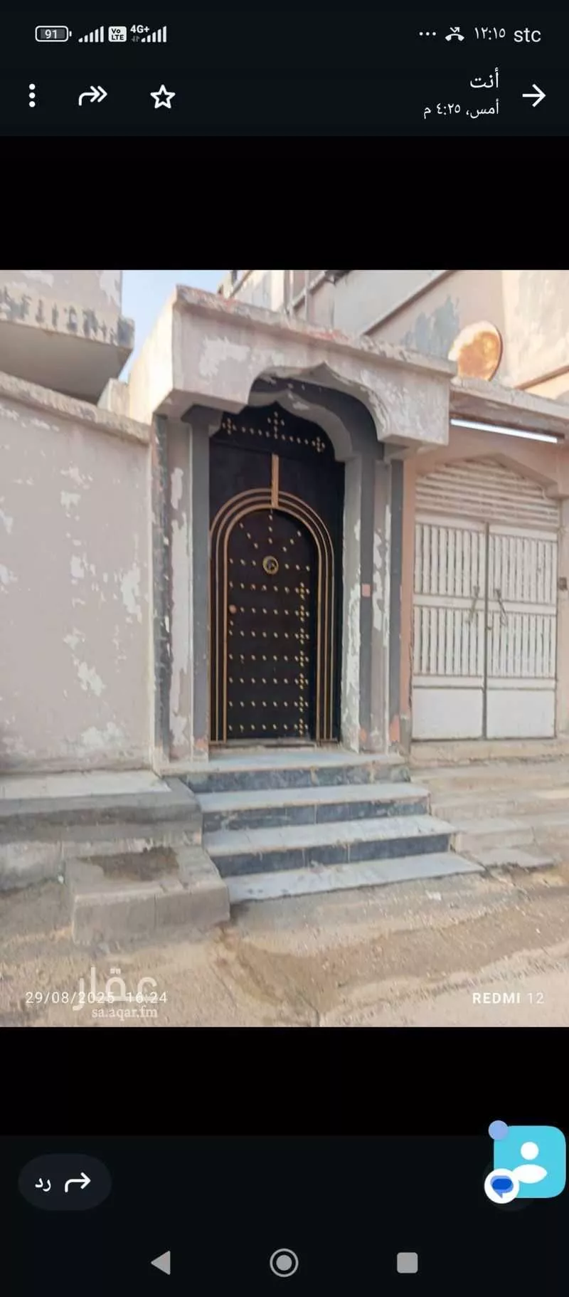 شقة للإيجار في شارع 5258320, حي العويمرية, مدينة الاحساء, المنطقة الشرقية 1 صورة