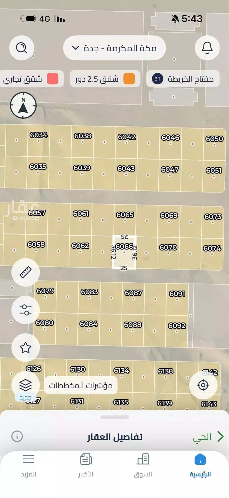 أرض للبيع في حي العويجاء, مدينة جدة, منطقة مكة المكرمة 1 صورة