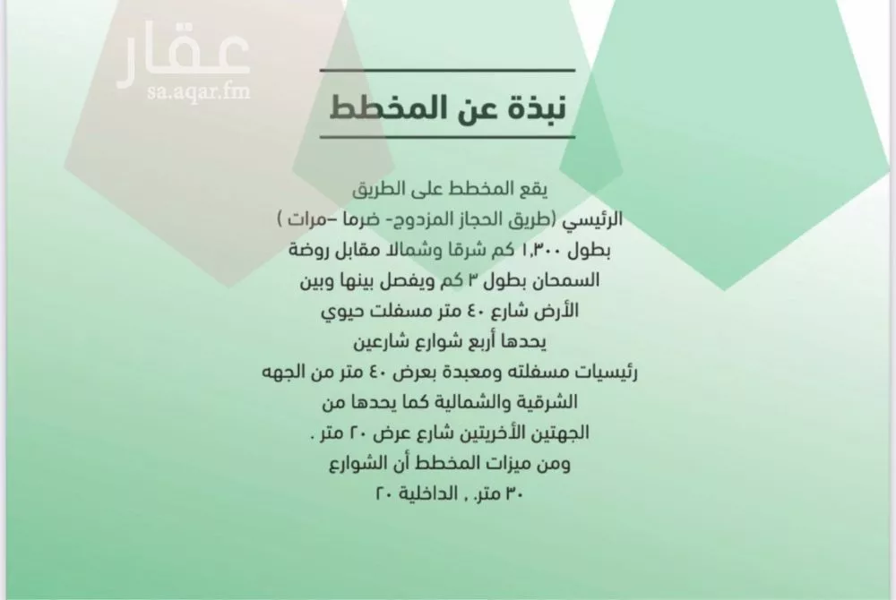 أرض للبيع في شارع 11111, حي مزارع العلاوه وماحولها, مدينة مزارع العلاوه وماحولها, منطقة الرياض 1 صورة