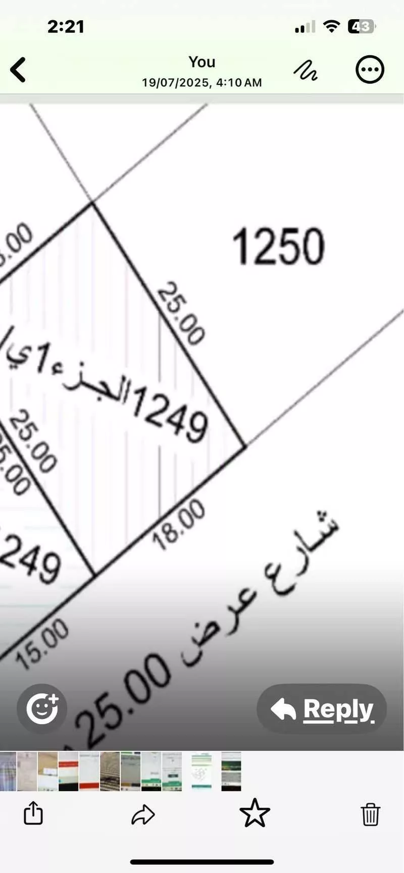 أرض للبيع في حي النجمة, مدينة جدة, منطقة مكة المكرمة 1 صورة