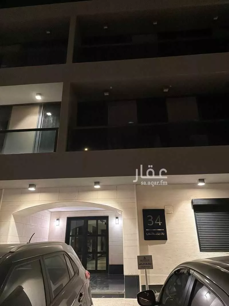 شقة للبيع في شارع محمد بن عبدالعزيز الدغيثر, حي الملقا, مدينة الرياض, منطقة الرياض 1 صورة