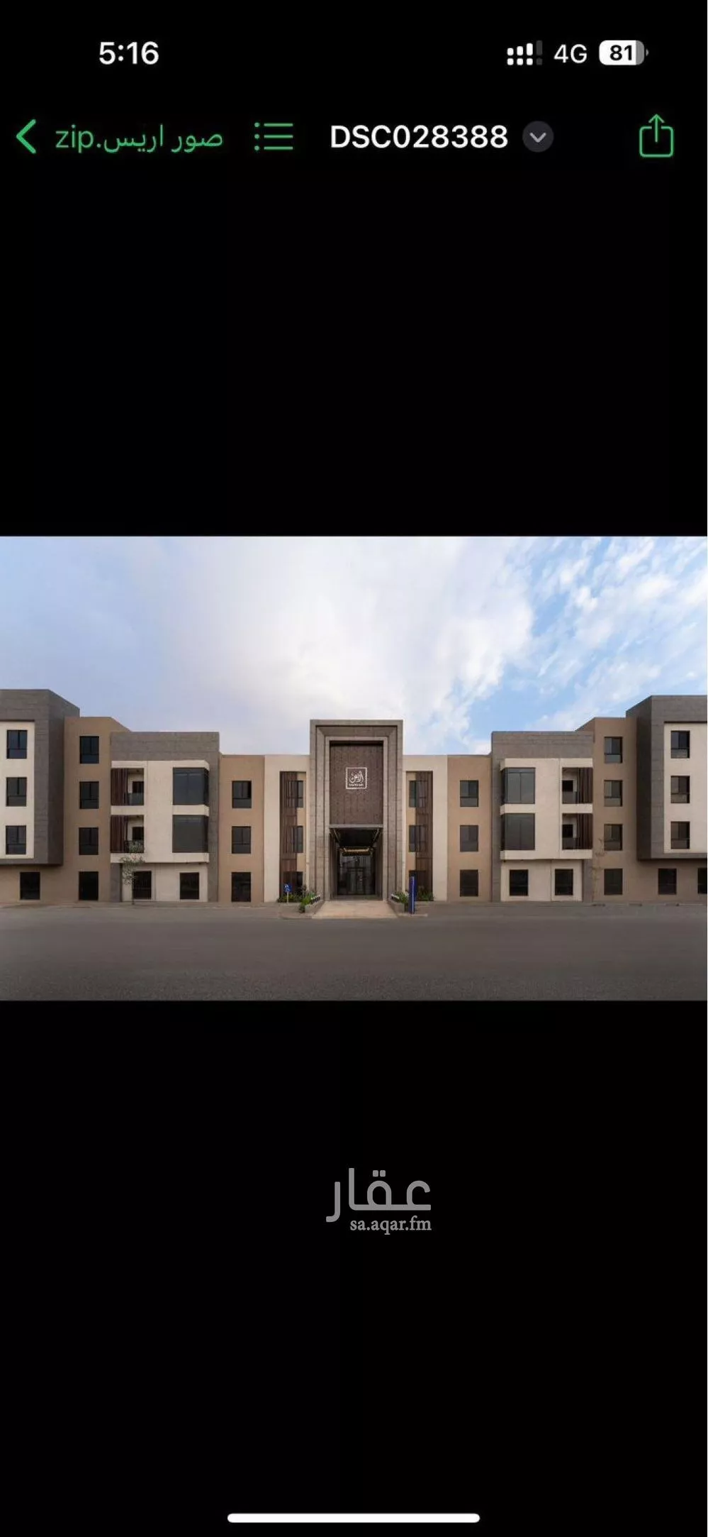 شقة للإيجار في شارع الفضائل, حي النرجس, مدينة الرياض, منطقة الرياض 1 صورة