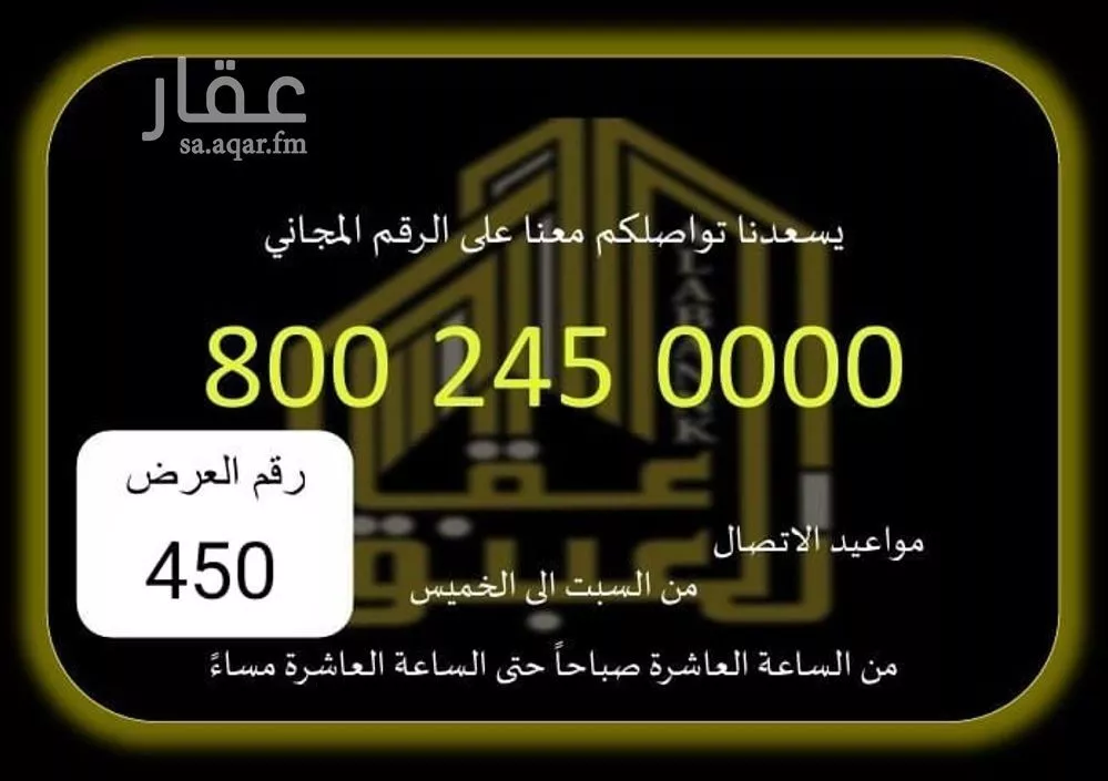 غرفة للإيجار في شارع الشيخ محمد بن مانع, حي العوالي, مدينة مكه المكرمه, منطقة مكة المكرمة 1 صورة
