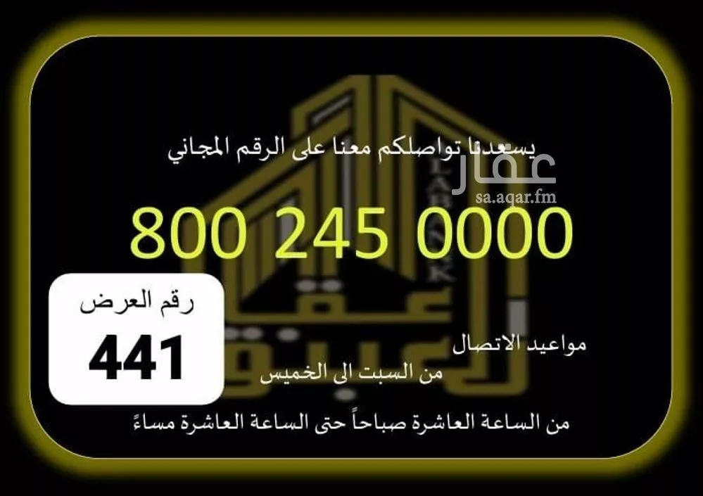 محل للإيجار في شارع ابي حنيفة الخطيبي, حي الصفوة, مدينة مكة المكرمة, منطقة مكة المكرمة 1 صورة