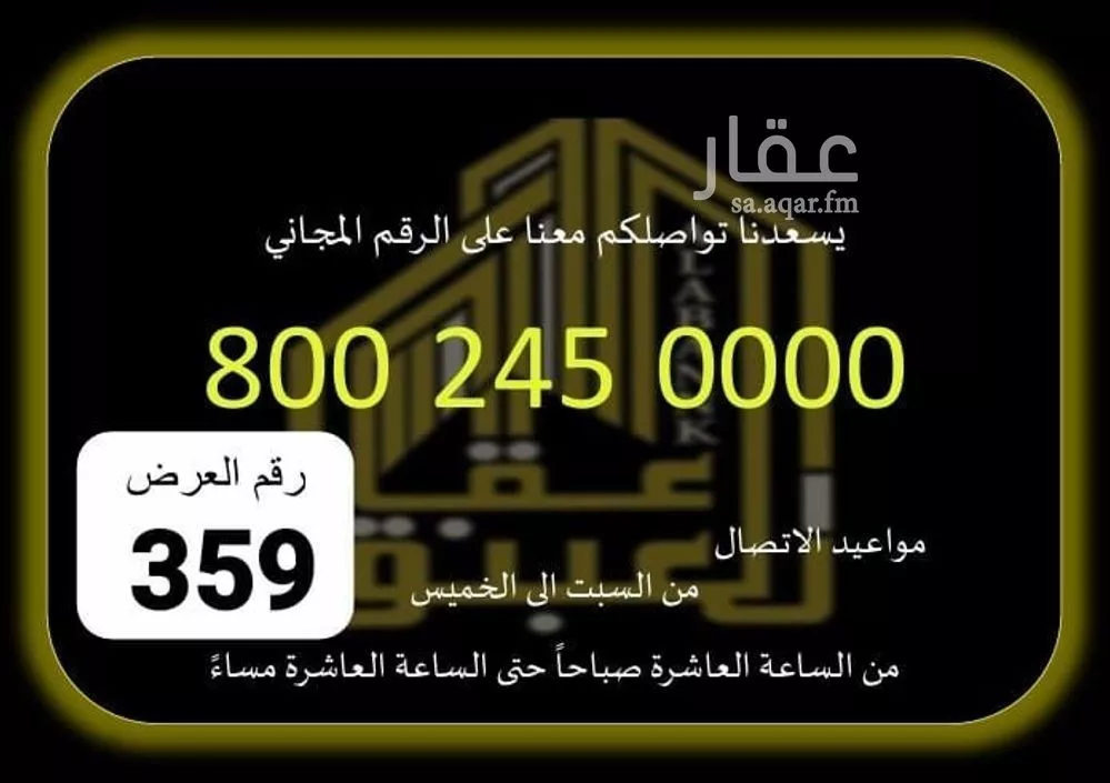 شقة للبيع في شارع عبد العزيز السّبّاك, حي مريخ, مدينة جدة, منطقة مكة المكرمة 1 صورة