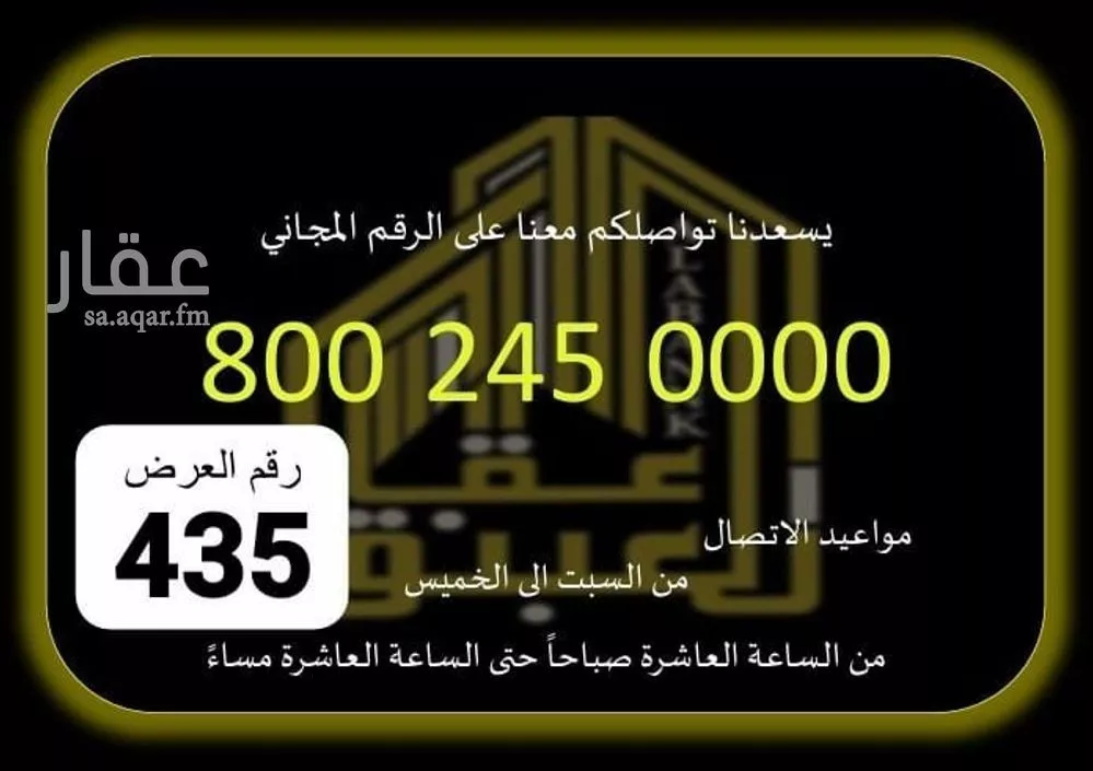 شقة للإيجار في شارع ابي حنيفة الخطيبي, حي الصفوة, مدينة مكة المكرمة, منطقة مكة المكرمة 1 صورة