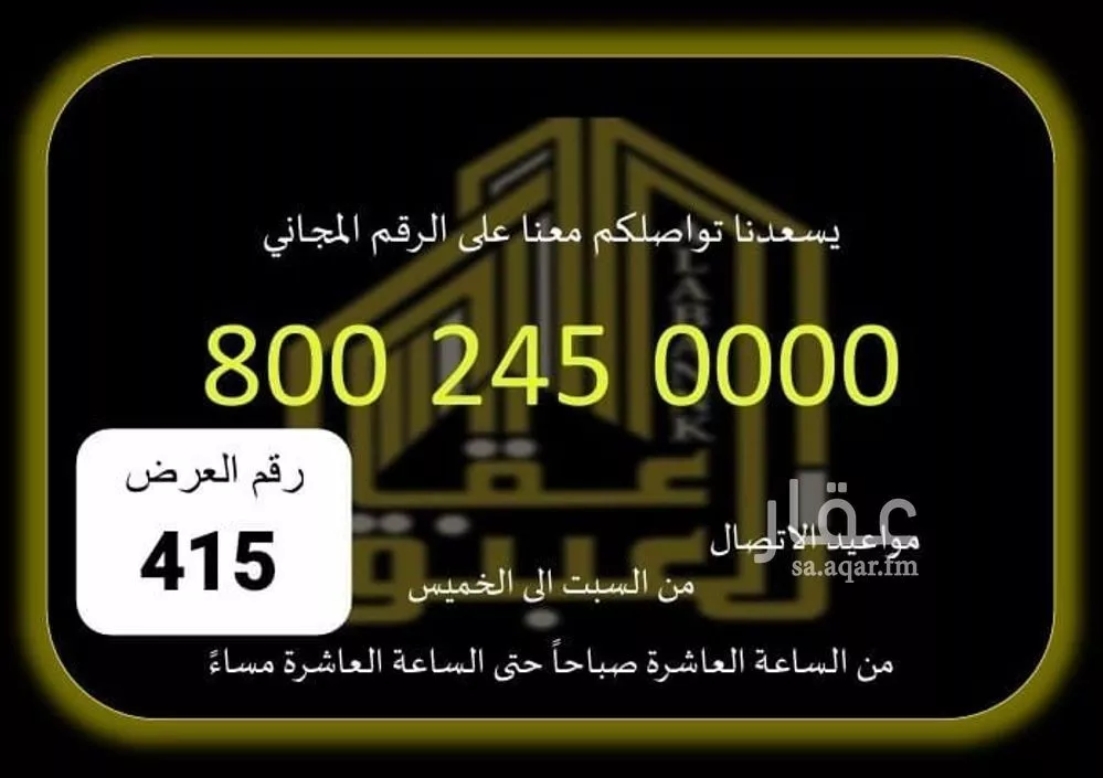 محل للإيجار في شارع الفردوس, حي الشرائع, مدينة مكة المكرمة, منطقة مكة المكرمة 1 صورة