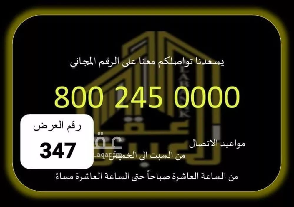 فيلا للبيع في شارع الأزهار, حي الجامعة, مدينة مكة المكرمة, منطقة مكة المكرمة