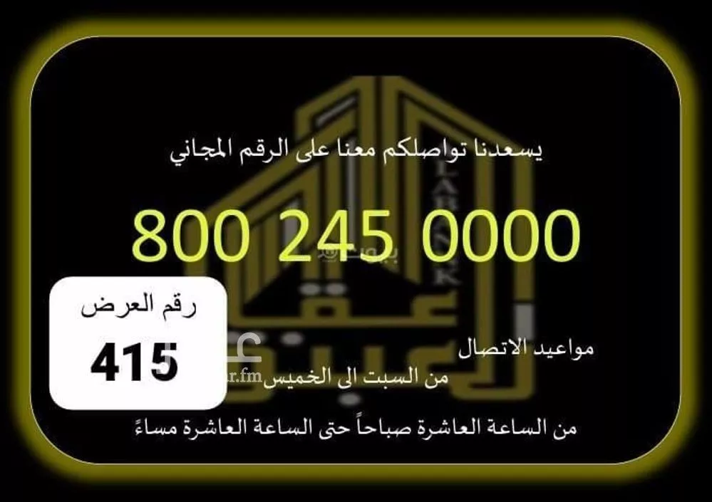 محل للإيجار في شارع الفردوس, حي الشرائع, مدينة مكة المكرمة, منطقة مكة المكرمة 1 صورة