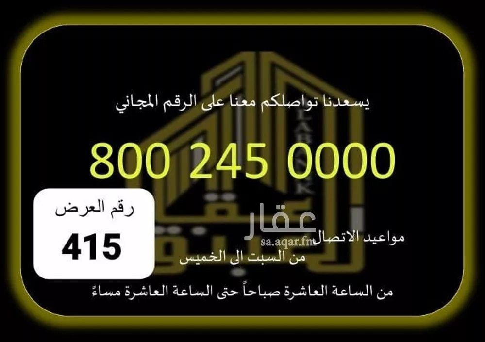 محل للإيجار في شارع الفردوس, حي الشرائع, مدينة مكة المكرمة, منطقة مكة المكرمة 1 صورة