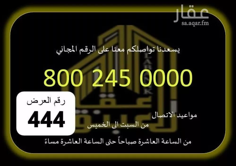 محل للإيجار في شارع ابي حنيفة الخطيبي, حي الصفوة, مدينة مكة المكرمة, منطقة مكة المكرمة 1 صورة