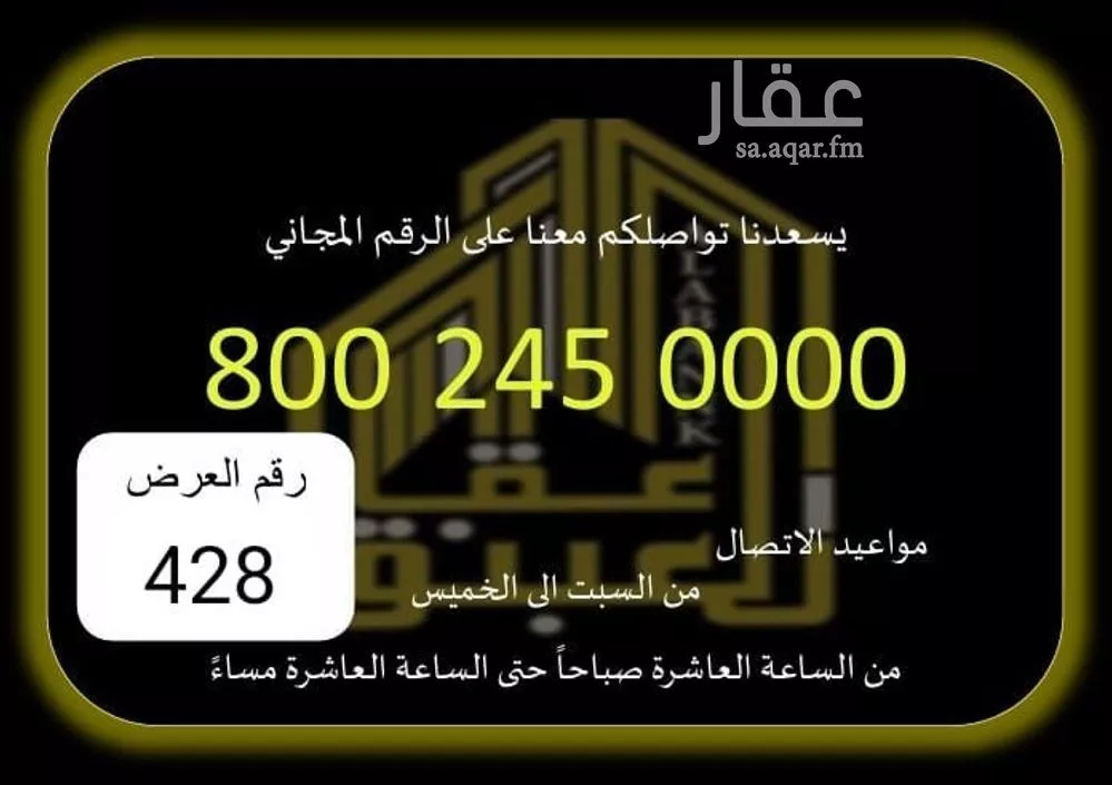 شقة للإيجار في شارع الشيخ محمد بن مانع, حي العوالي, مدينة مكه المكرمه, منطقة مكة المكرمة 1 صورة