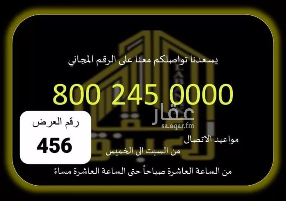 شقة للإيجار في شارع اياس ابن اوس, حي النسيم, مدينة جدة, منطقة مكة المكرمة 1 صورة