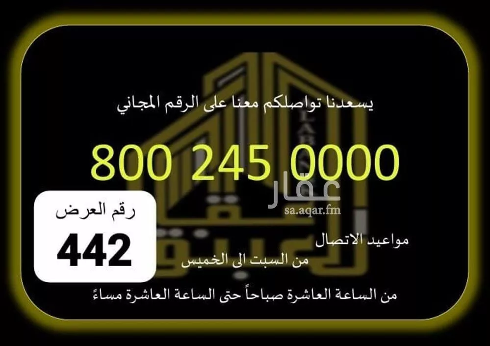 محل للإيجار في شارع ابي حنيفة الخطيبي, حي الصفوة, مدينة مكة المكرمة, منطقة مكة المكرمة 1 صورة