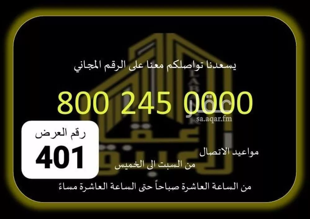 شقة للإيجار في شارع شارع 178 الحسينية 2, حي الهجلة الجديد, مدينة مكة المكرمة, منطقة مكة المكرمة 1 صورة