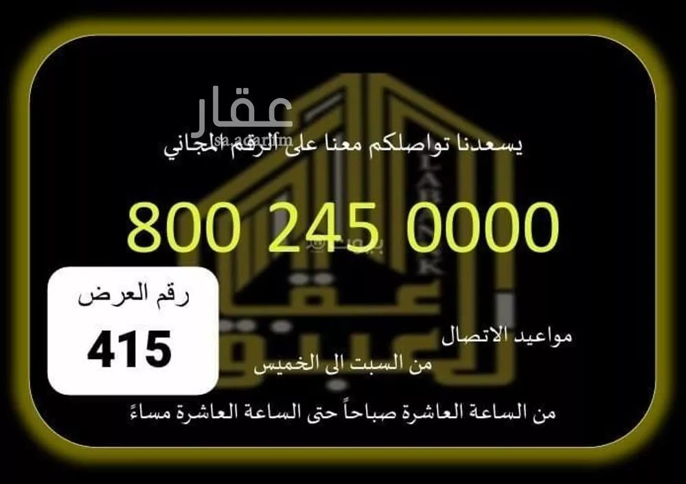 محل للإيجار في شارع الفردوس, حي الشرائع, مدينة مكة المكرمة, منطقة مكة المكرمة 1 صورة