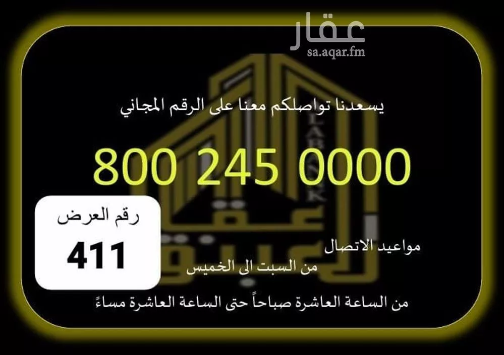 شقة للإيجار في شارع الثعيليبة, حي العوالي, مدينة مكة المكرمة, منطقة مكة المكرمة 1 صورة