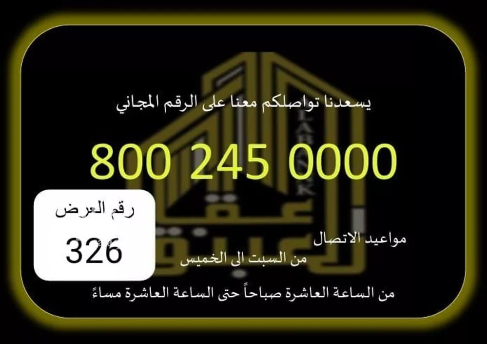 أرض للبيع في شارع عبد الله الأنباري, حي العوالي, مدينة مكه المكرمه, منطقة مكة المكرمة 1 صورة
