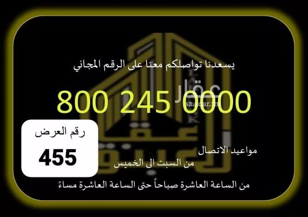 شقة للإيجار في شارع عبدالله الصفي, حي النسيم, مدينة جدة, منطقة مكة المكرمة 1 صورة