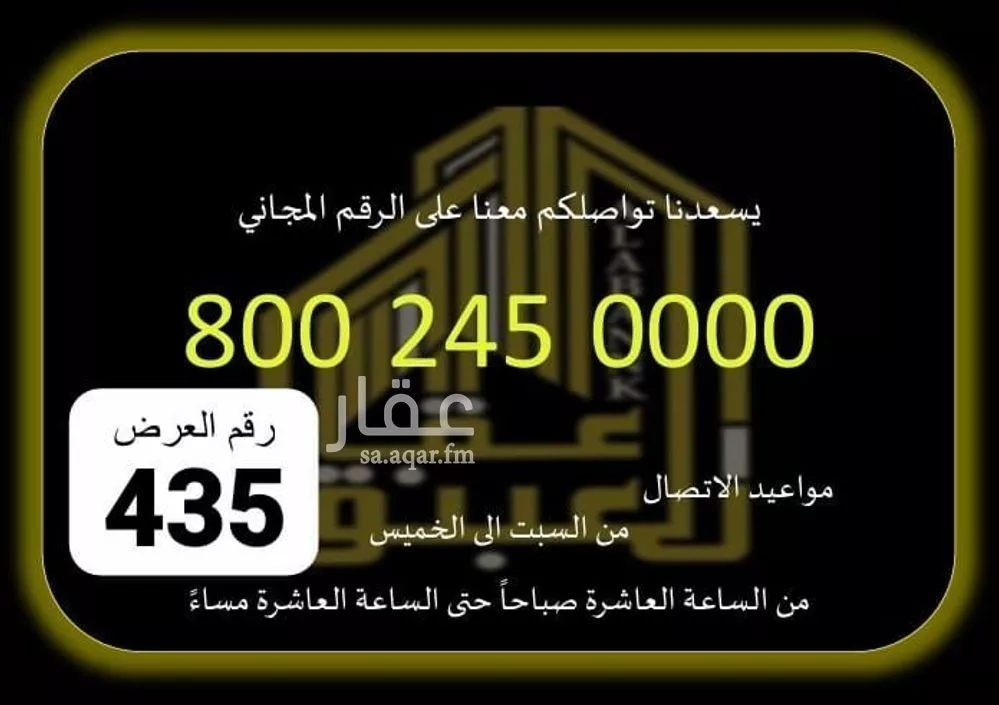 شقة للإيجار في شارع ابي حنيفة الخطيبي, حي الصفوة, مدينة مكة المكرمة, منطقة مكة المكرمة 1 صورة