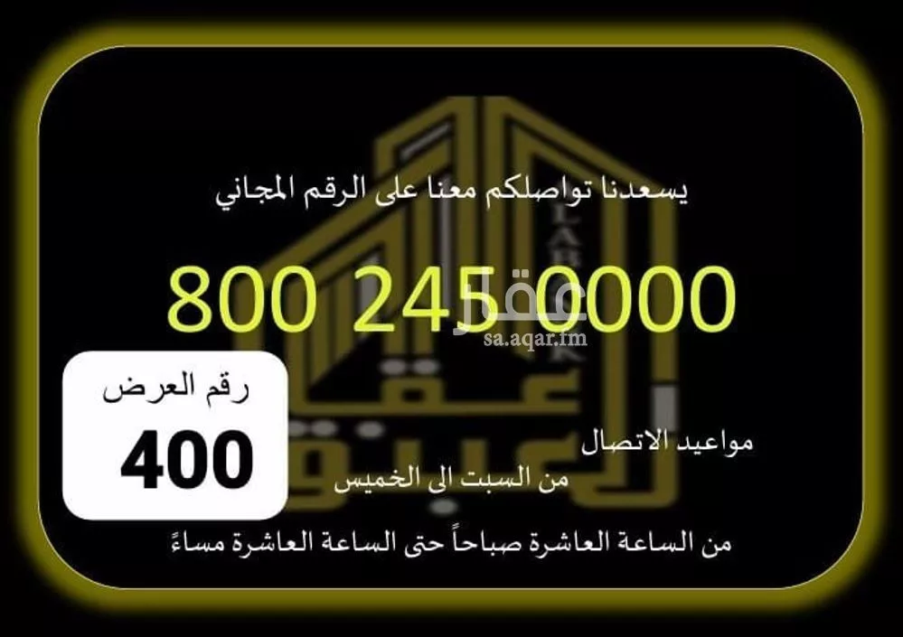 شقة للإيجار في شارع عبدالله الصفي, حي النسيم, مدينة جدة, منطقة مكة المكرمة 1 صورة