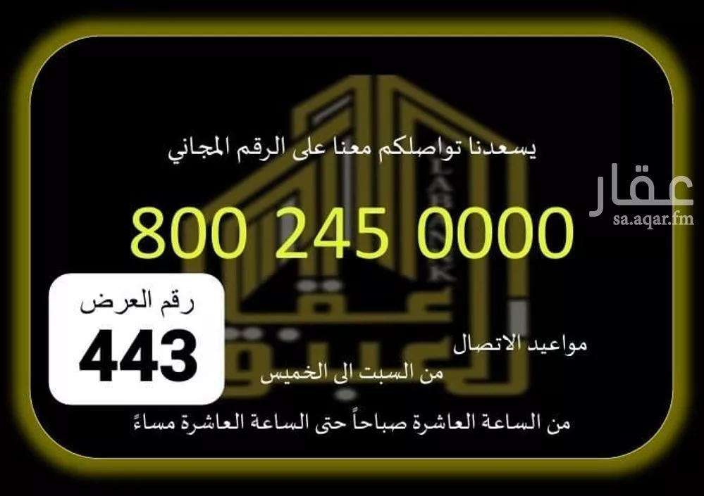 محل للإيجار في شارع ابي حنيفة الخطيبي, حي الصفوة, مدينة مكة المكرمة, منطقة مكة المكرمة 1 صورة