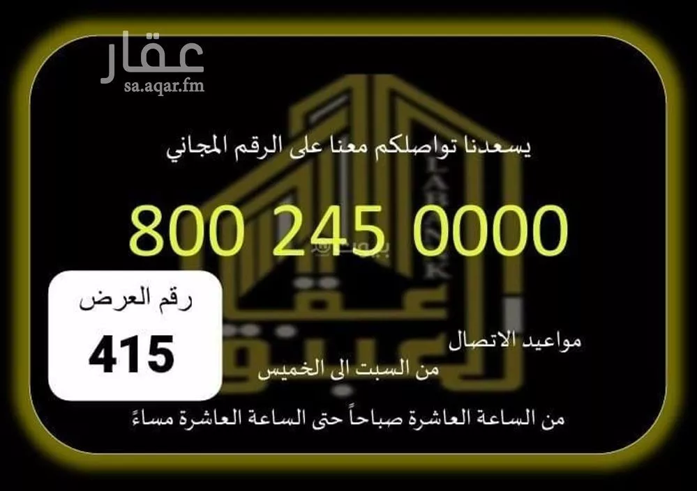 محل للإيجار في شارع الفردوس, حي الشرائع, مدينة مكة المكرمة, منطقة مكة المكرمة 1 صورة