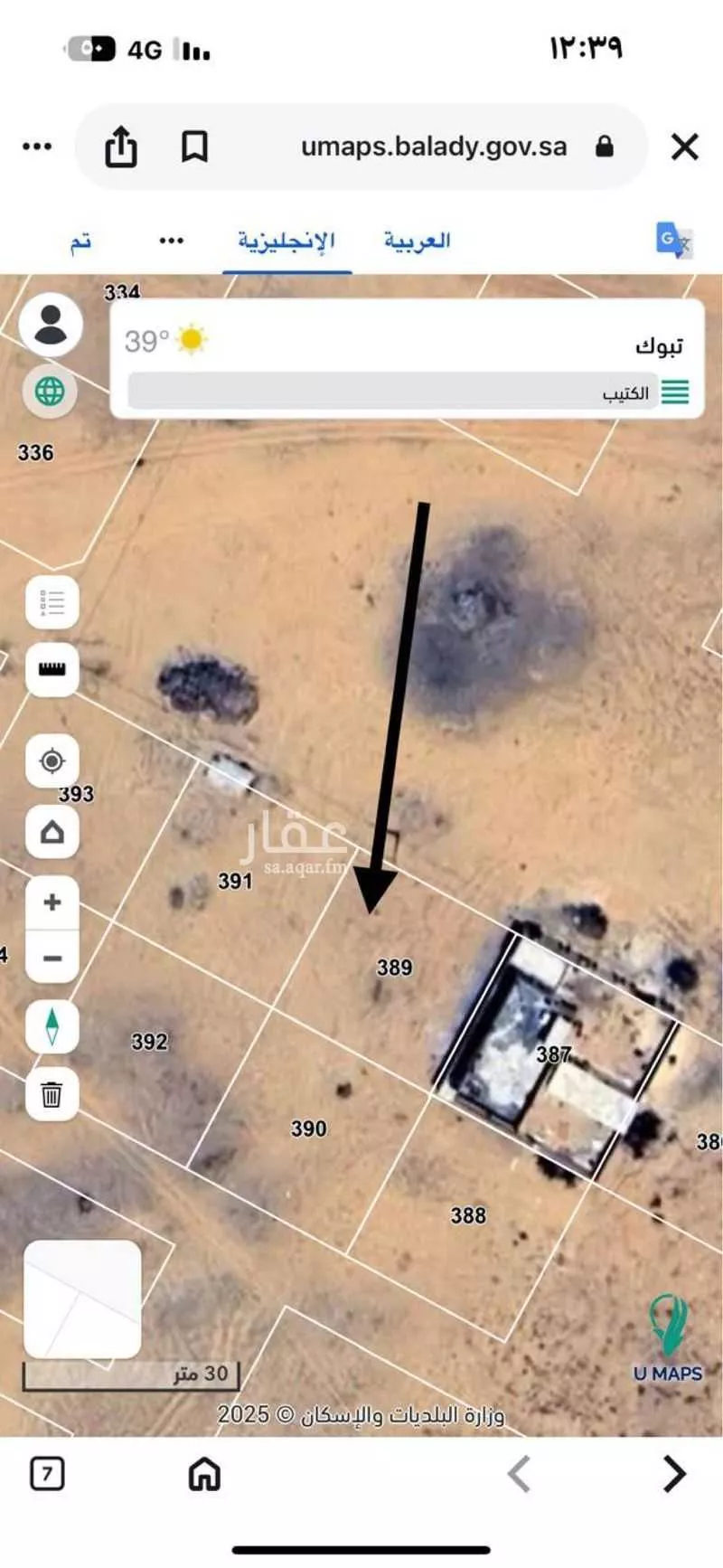 أرض للبيع في شارع شارع عرض 15 متر, حي الكتيب, مدينة الكتيب, منطقة تبوك 1 صورة