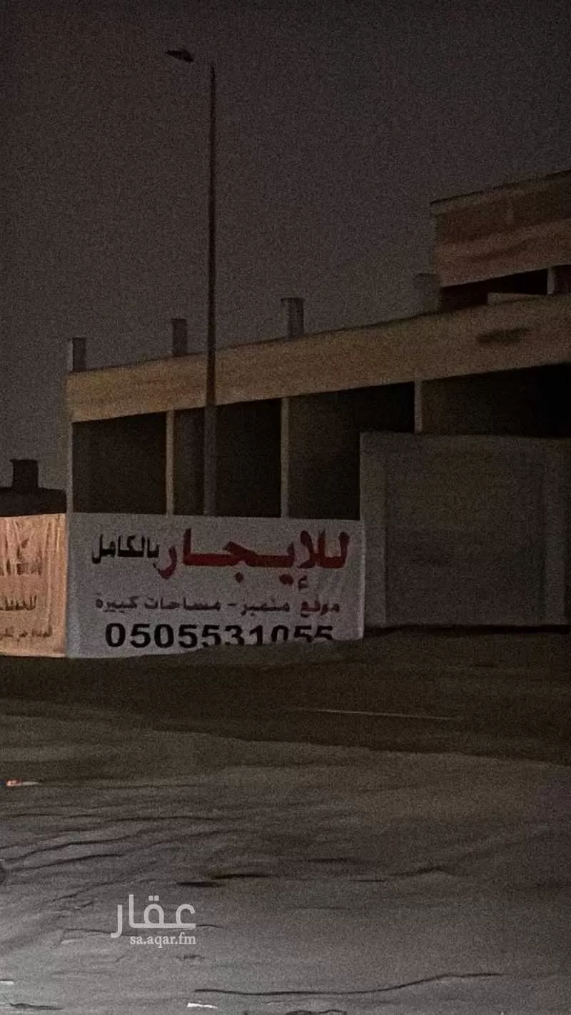 عمارة للإيجار في شارع ابو حدرية, حي المنار, مدينة الدمام, المنطقة الشرقية 1 صورة
