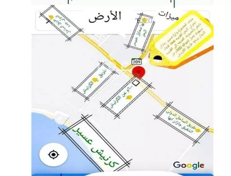 أرض للبيع في مدينة المثلث بالحريضه, منطقة عسير 1 صورة