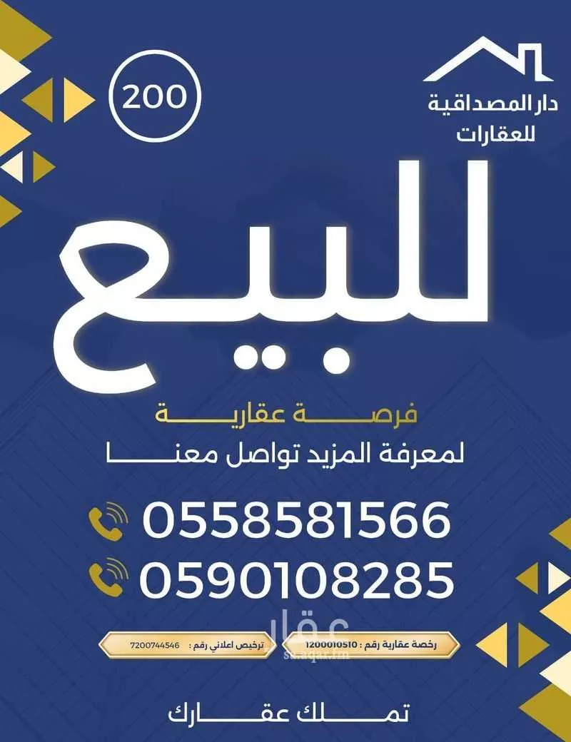 أرض للبيع في شارع الذهبي, حي طويق, مدينة الرياض, منطقة الرياض 1 صورة