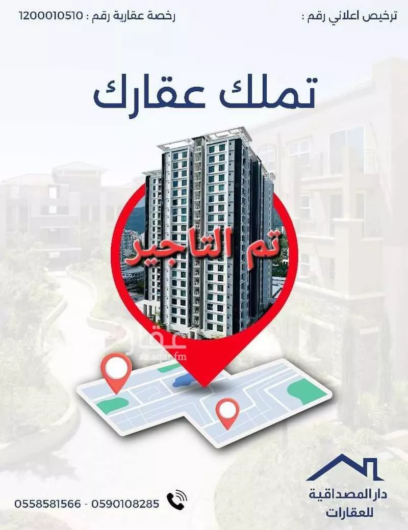 شقة للإيجار في شارع احمد بن محمد الغزي, حي العوالي, مدينة الرياض, منطقة الرياض 1 صورة