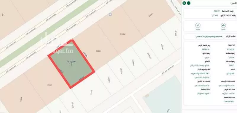 أرض للبيع في شارع ينبع, حي ظهرة لبن, مدينة الرياض, منطقة الرياض 1 صورة