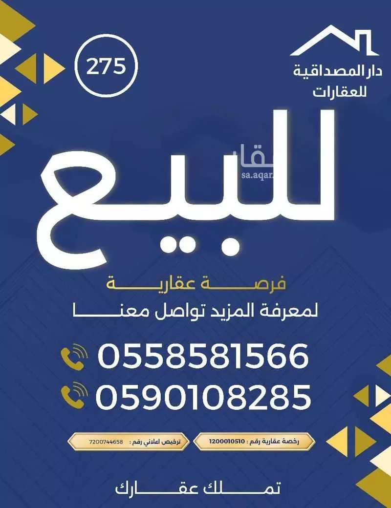 أرض للبيع في شارع عسير, حي ظهرة لبن, مدينة الرياض, منطقة الرياض 1 صورة