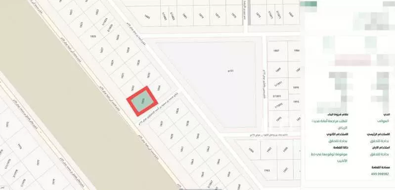 أرض للبيع في شارع محمد أبي زهرة, حي العوالي, مدينة الرياض, منطقة الرياض 1 صورة