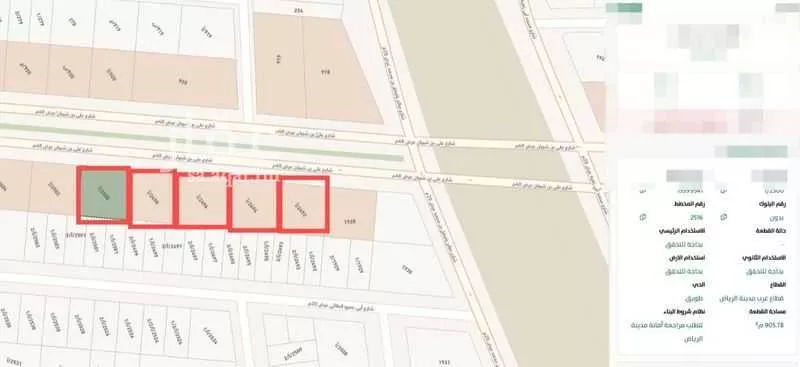 أرض للبيع في شارع علي بن شيبان, حي طويق, مدينة الرياض, منطقة الرياض 1 صورة