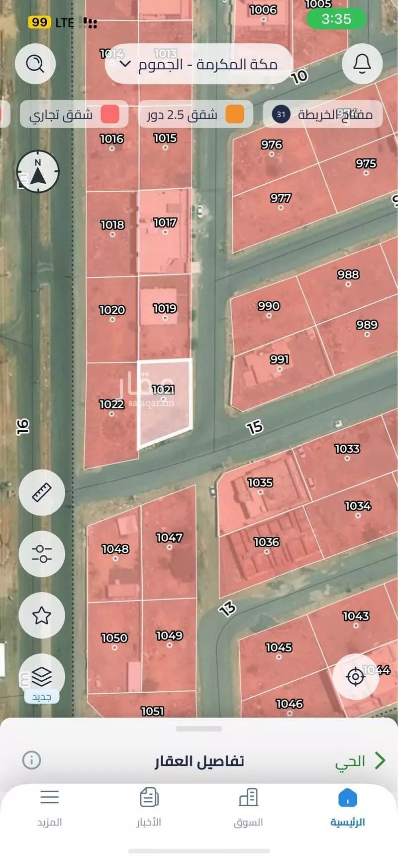 أرض للبيع في شارع إياس بن عبد الأسد القاري, حي المخطط الجديد, مدينة المخطط الجديد, منطقة مكة المكرمة 1 صورة