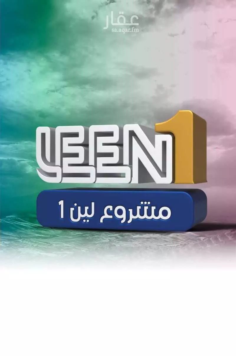 شقة للبيع في شارع الجرشي, حي مريخ, مدينة جدة, منطقة مكة المكرمة 1 صورة