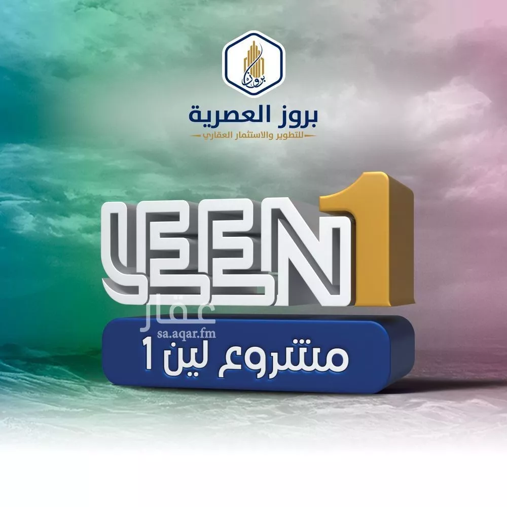 شقة للبيع في شارع الجرشي, حي مريخ, مدينة جدة, منطقة مكة المكرمة 1 صورة