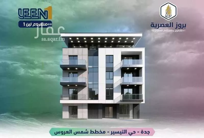 شقة للبيع في شارع الجرشي, حي مريخ, مدينة جدة, منطقة مكة المكرمة 1 صورة