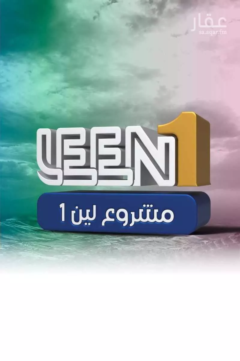 شقة للبيع في شارع الجرشي, حي مريخ, مدينة جدة, منطقة مكة المكرمة 1 صورة