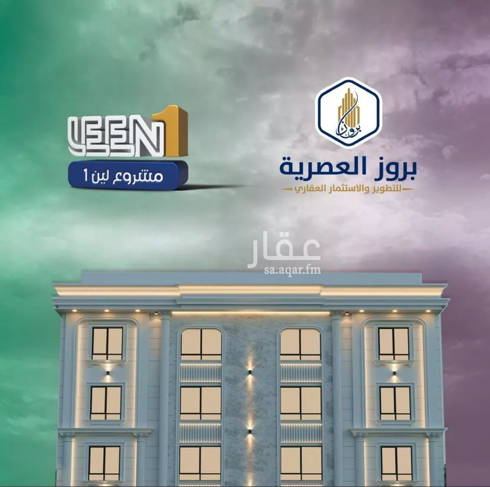 شقة للبيع في شارع الجرشي, حي مريخ, مدينة جدة, منطقة مكة المكرمة 1 صورة