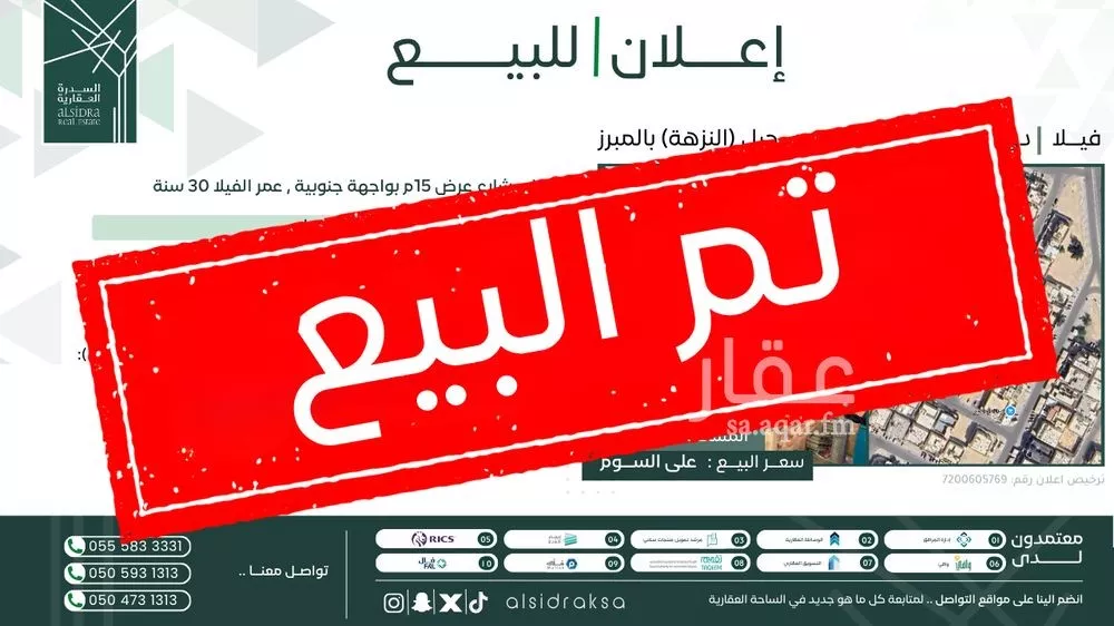 فيلا للبيع في شارع خنيس بن خالد الاشعري الخزاعي, حي بو سحبل الأول, مدينة الاحساء, المنطقة الشرقية 1 صورة