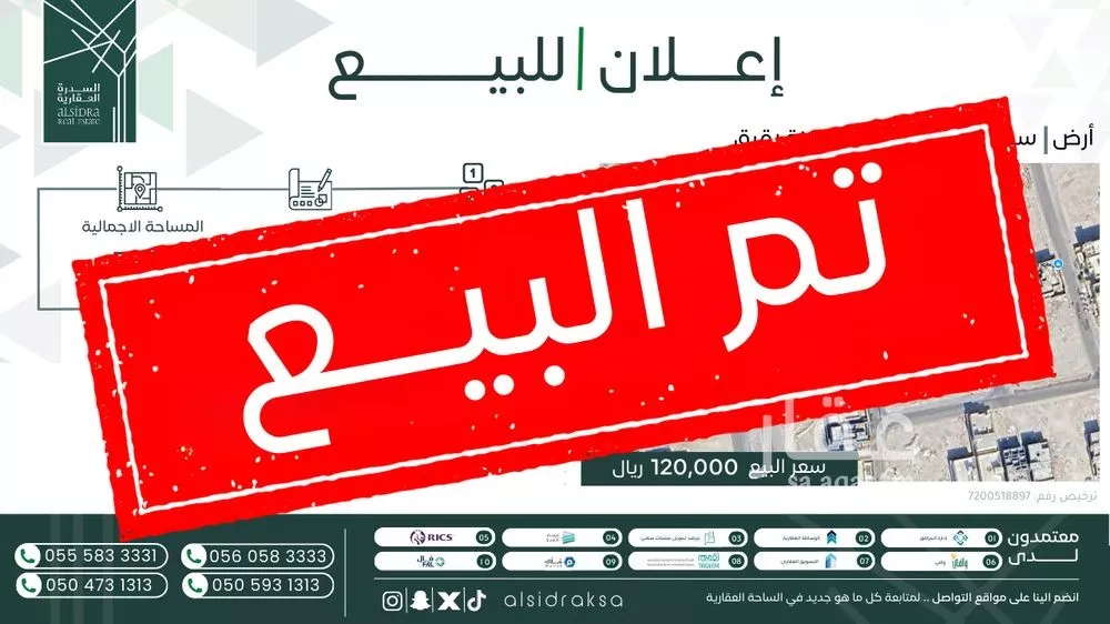 أرض للبيع في شارع حي ج27 271, حي الثمامه, مدينة بقيق, المنطقة الشرقية 1 صورة