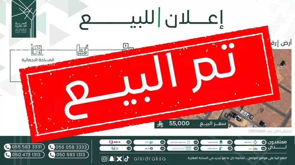 أرض للبيع في شارع التمياط, حي حي مخطط فيصل, مدينة طلعه التمياط, منطقة الحدود الشماليه 1 صورة