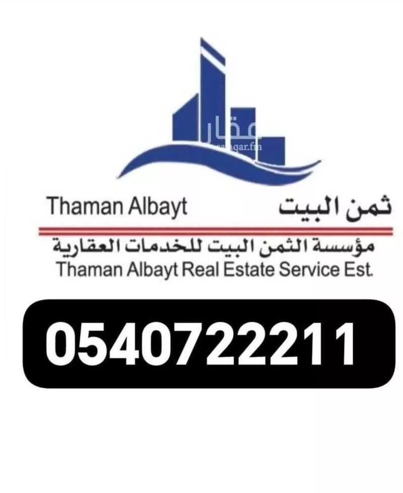 مكتب تجاري للإيجار في حي النرجس ، الرياض ، منطقة الرياض 1 صورة