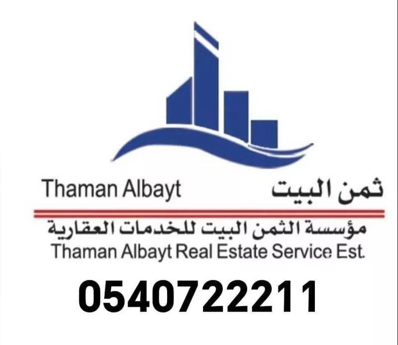 مكتب تجاري للإيجار في حي النرجس ، الرياض ، منطقة الرياض 1 صورة