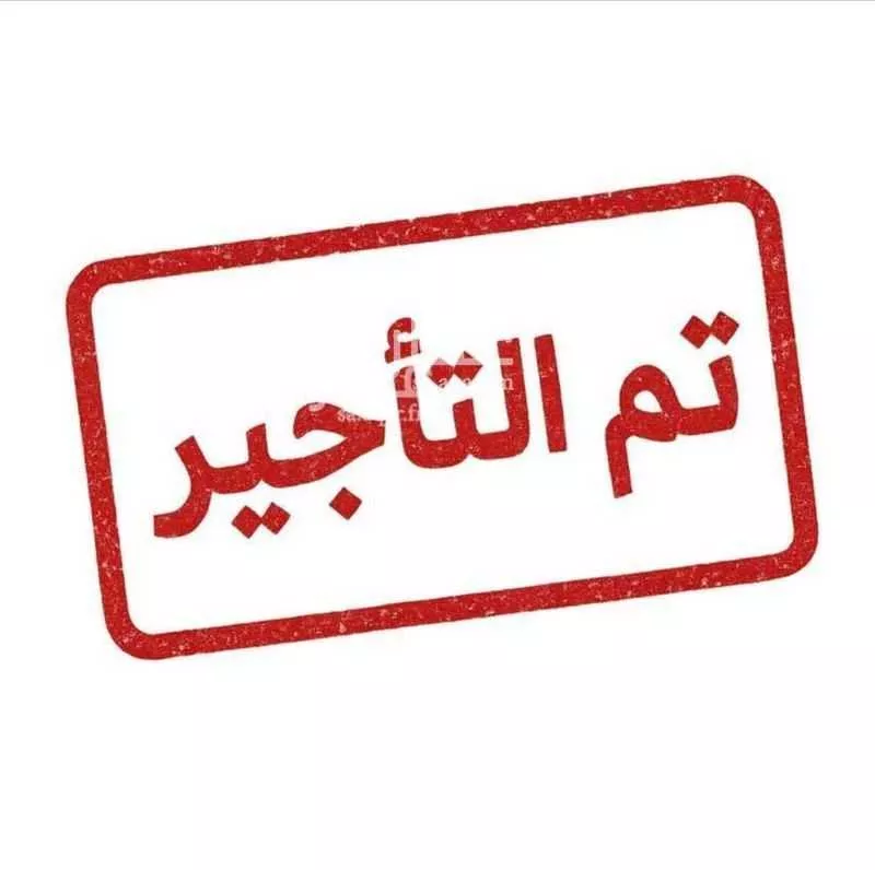 شقة للإيجار في شارع الطبيعة, حي النرجس, مدينة الرياض, منطقة الرياض 1 صورة