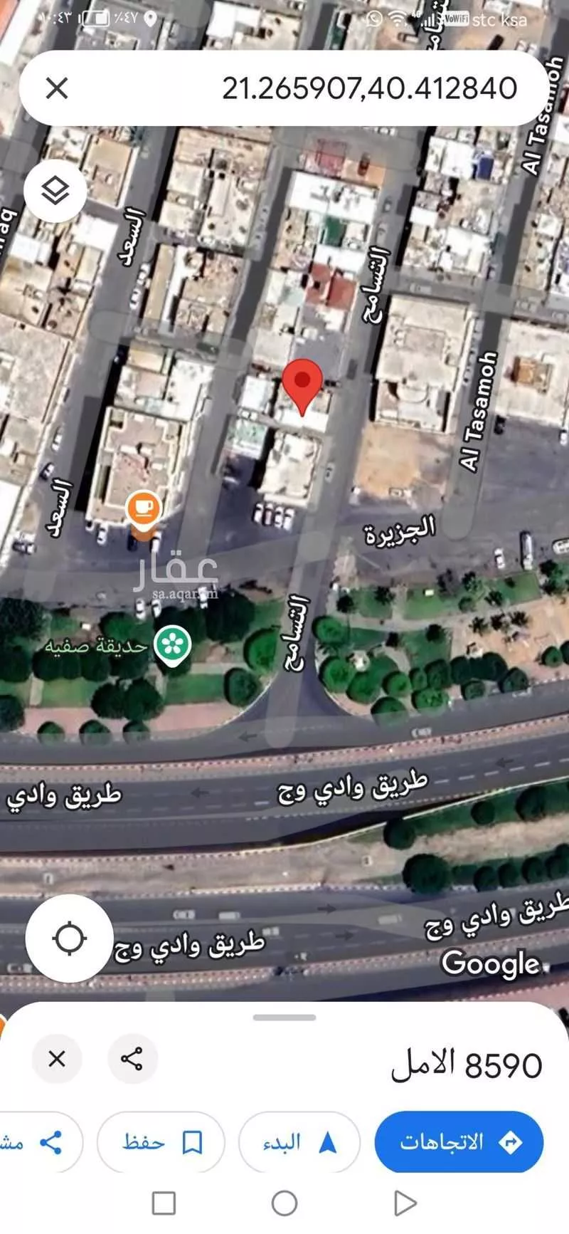 عمارة للبيع في شارع الامل, حي حوايا الشمالية, مدينة امارة منطقة مكة المكرمة - الطائف, منطقة مكة المكرمة 1 صورة